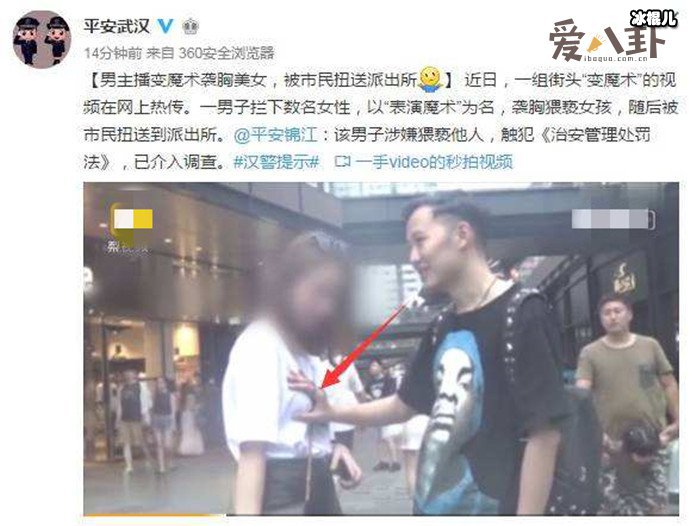 柯李思chris被抓