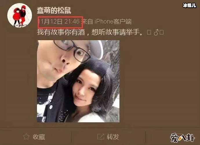 王迅被曝出轨，离婚不久就娶娇妻！