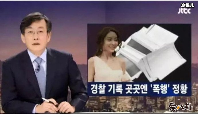 韩国媒体报道张紫妍自杀
