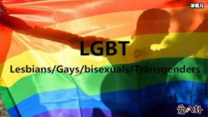 象征LGBT群体的彩虹旗