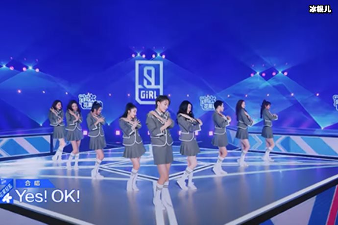 金靖跳《青春有你2》的主题曲《YES！OK！》，爆笑不断