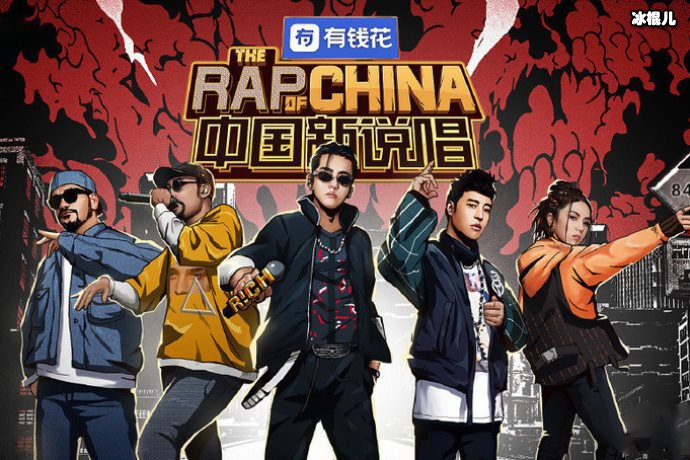 朴宰范加盟《中国新说唱》，与吴亦凡潘玮柏等合作