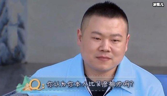 岳云鹏睡着录节目，被网友批评不敬业对观众黑脸