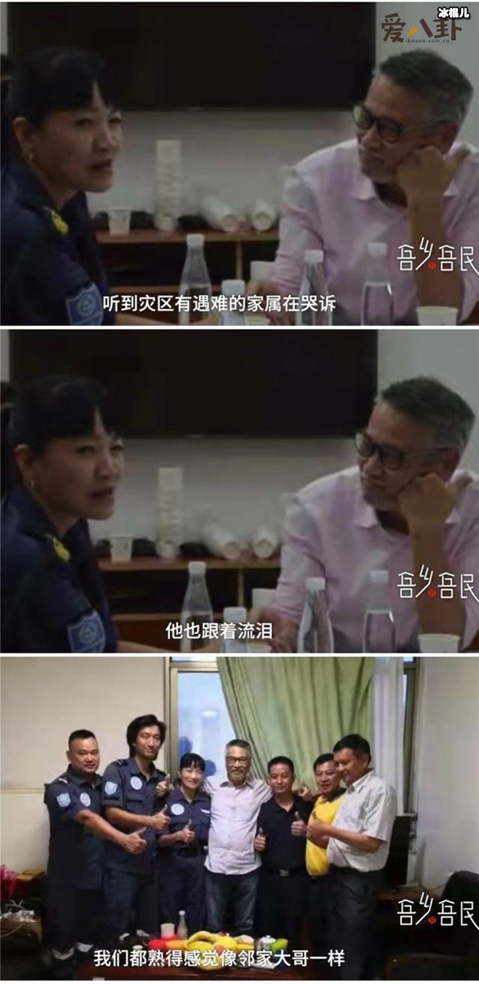 吴孟达为汶川地震捐款, 当年救助过程曝光