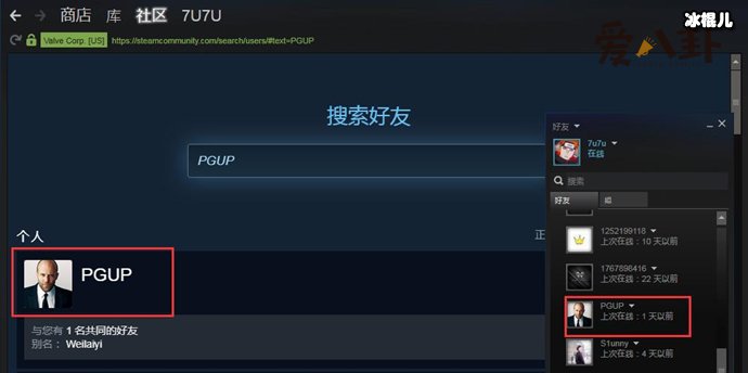 steam怎么加好友？ 需要消费一定金额才能加好友吗