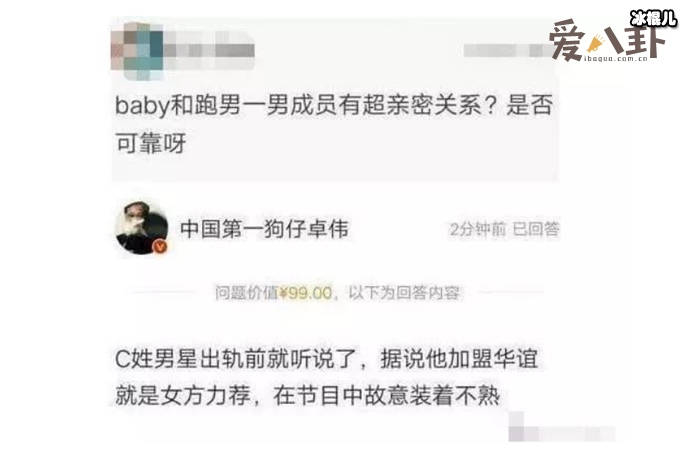 陈赫和baby被爆关系暧昧, 两人真的有地下情吗