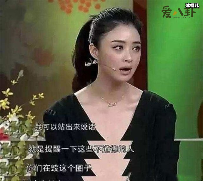 圈内女星潜规则曝光, 扒一扒都有哪些黑历史