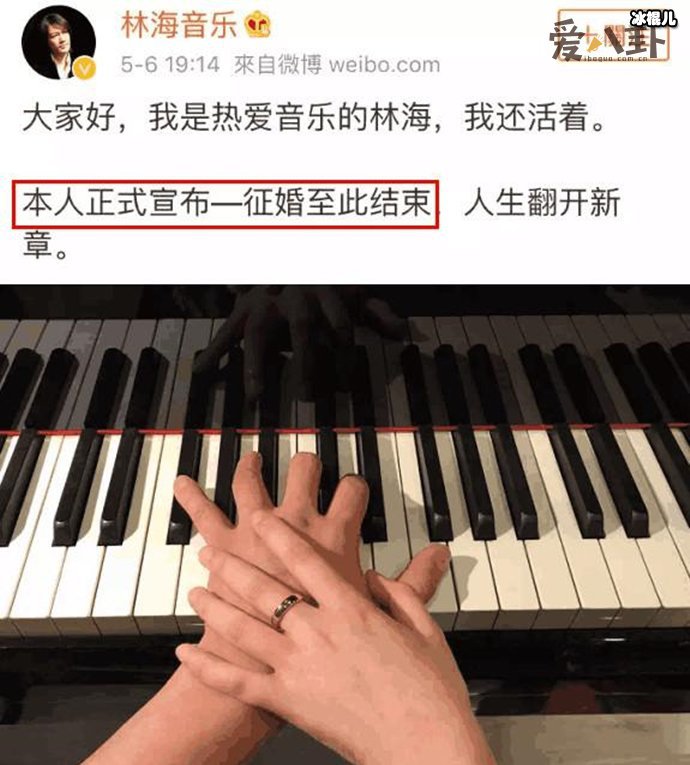 《陈情令》作曲人林海公开征婚, 直言俞飞鸿是老大妈