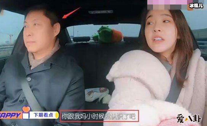 张佳宁的爸爸是谁？ 单亲家庭长大今带妈妈男友上节目