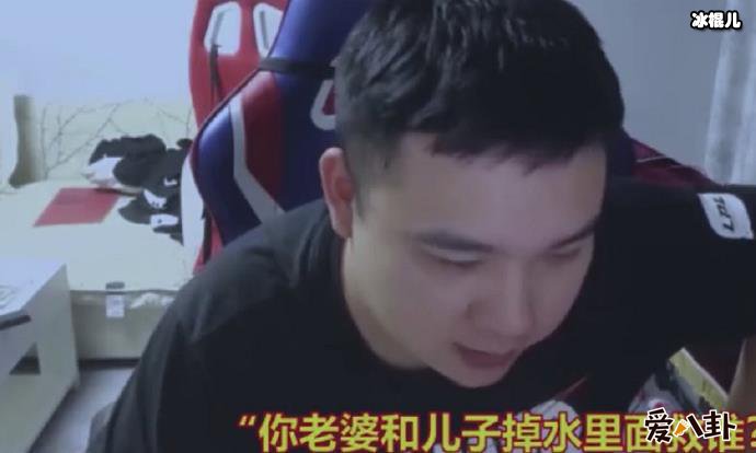 斗鱼李老八是谁? 元老级主播李老八为什么被封杀