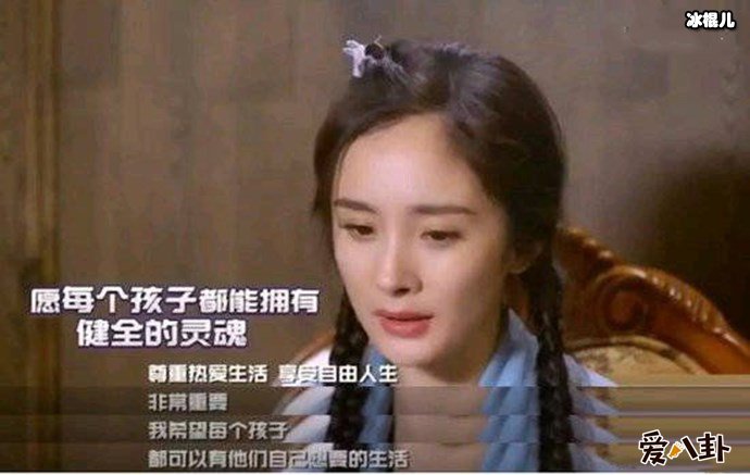 杨幂很少见到女儿, 离婚后谈孩子教育网友表示这才是母爱