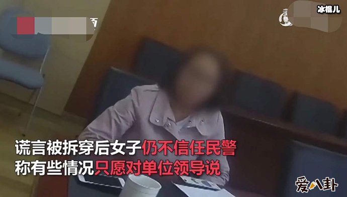 女研究生被骗311万却不愿报案, 网友为何纷纷心疼其老公？