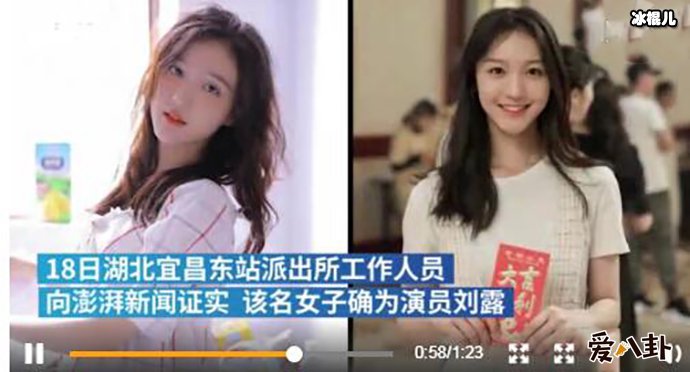 为何十八线女星杨露被网友群嘲？原来发生了这样的事情！