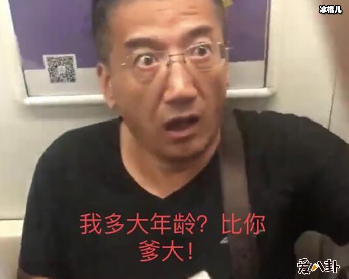 为何现在让坐都变成一种义务而不是美德？