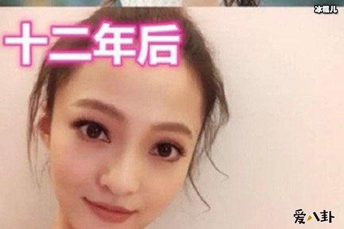 《公主小妹》玛丽苏神剧十多年过去了如今主演如何？