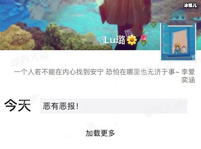 李小璐为何如此讨厌黄毅清？两人之前有什么矛盾？