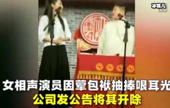 为何女演员总被开荤段子 ？女演员王小遒打人！