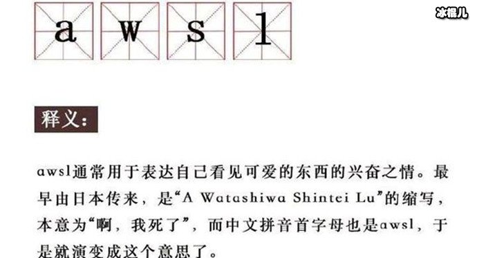 2019网络热词都有哪些？网友纷纷示这不就是我吗